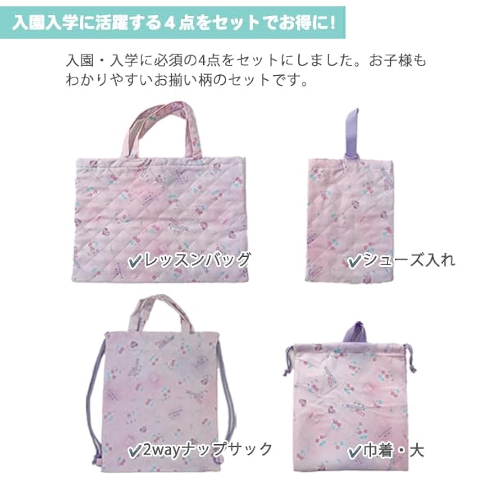 Amazon | 【ストリームマーケット】 入園入学セット 男の子